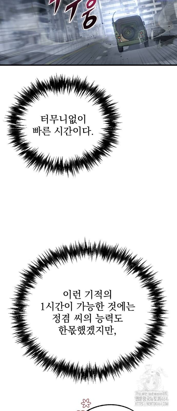 1730739690_42621728112254.jpg