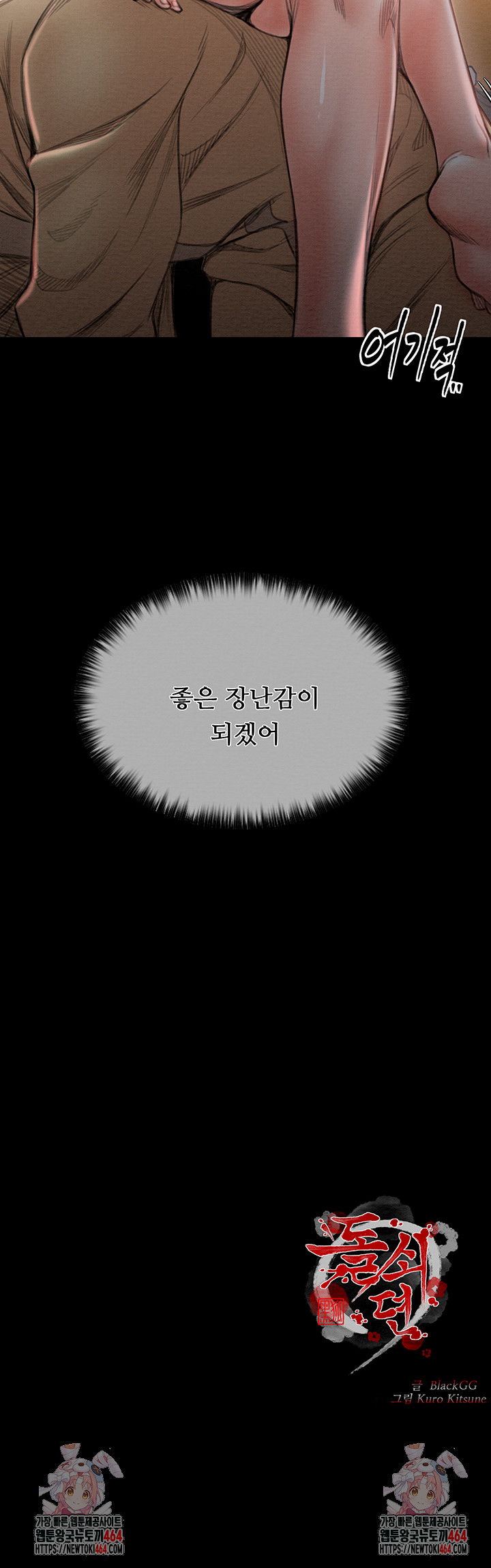 1730739837_12574457814106.jpg