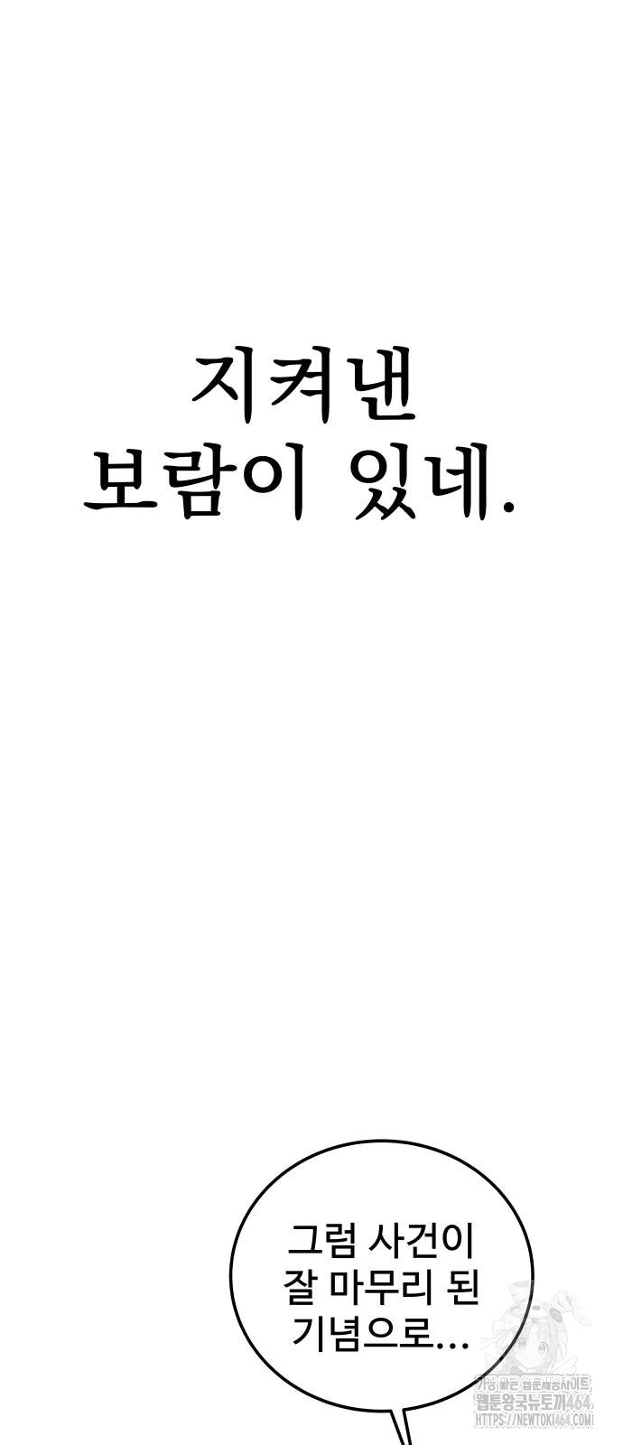 1730912985_96783050984837.jpg