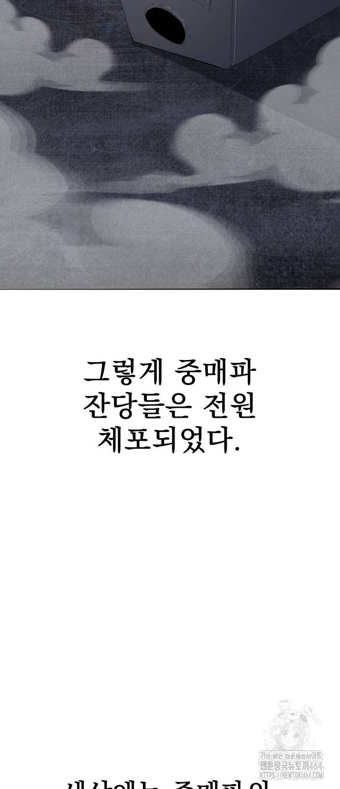 1730912889_70005520033183.jpg