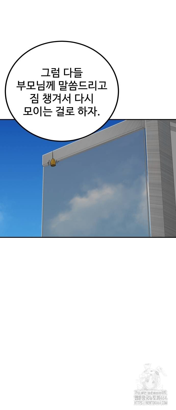 1730913048_17378495492365.jpg