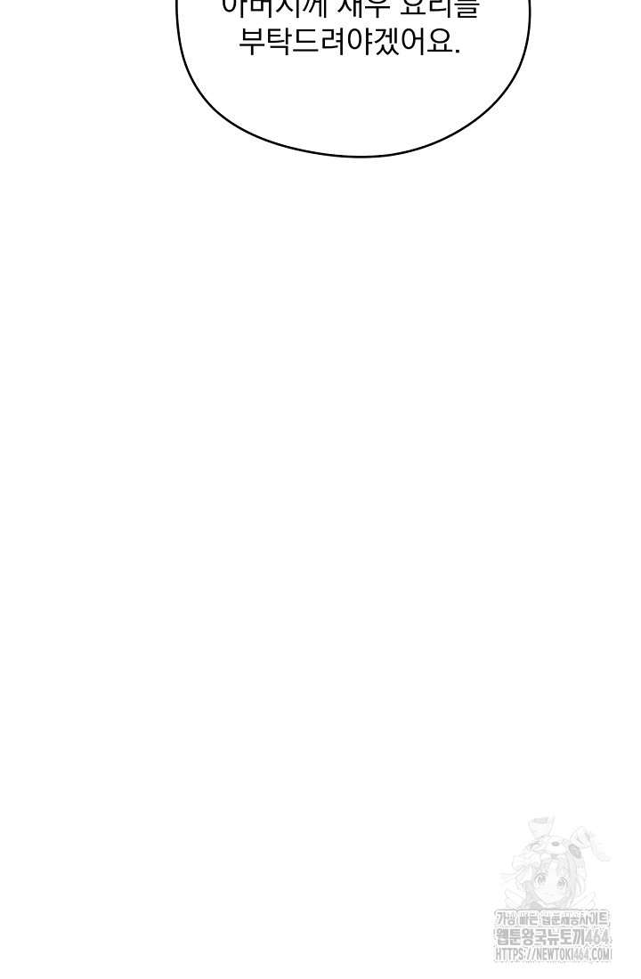 1730926915_17239942567638.jpg