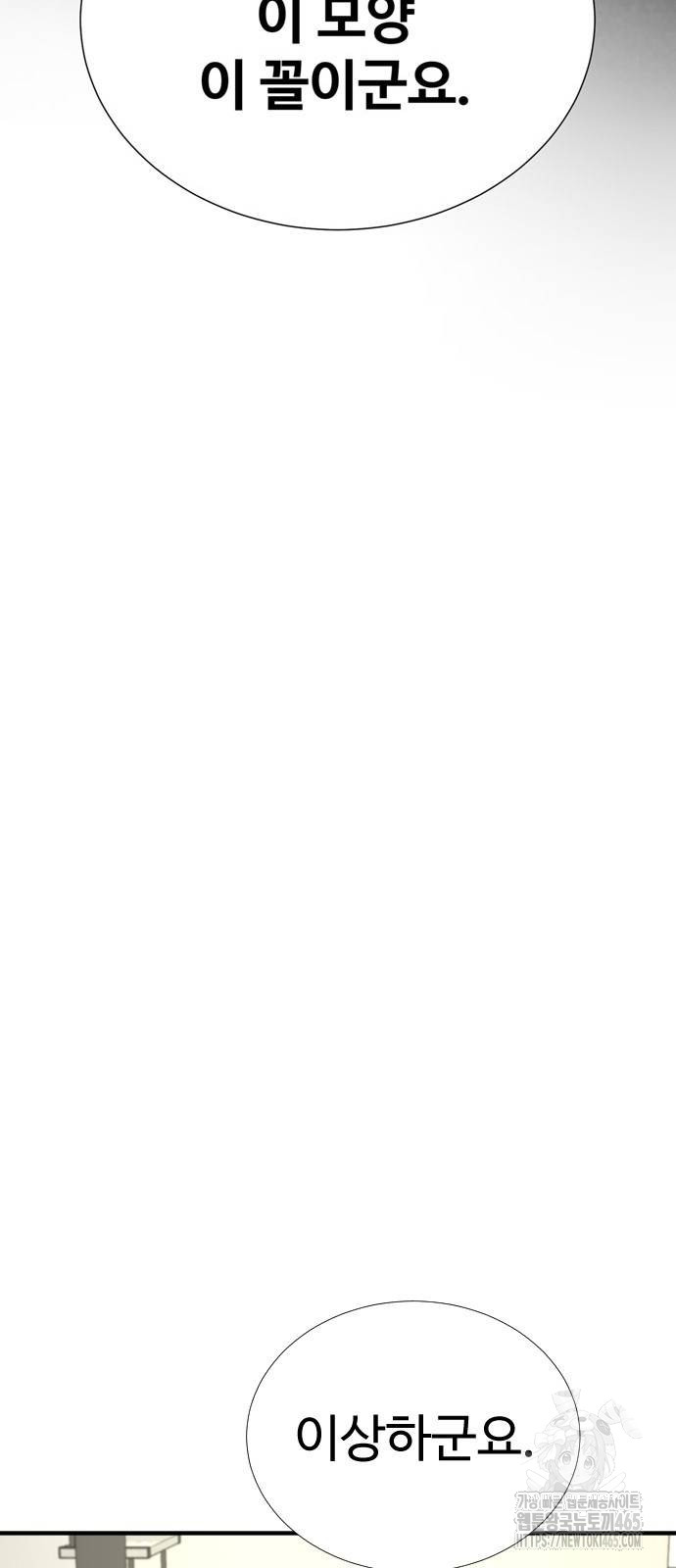 1730999295_28776558272658.jpg