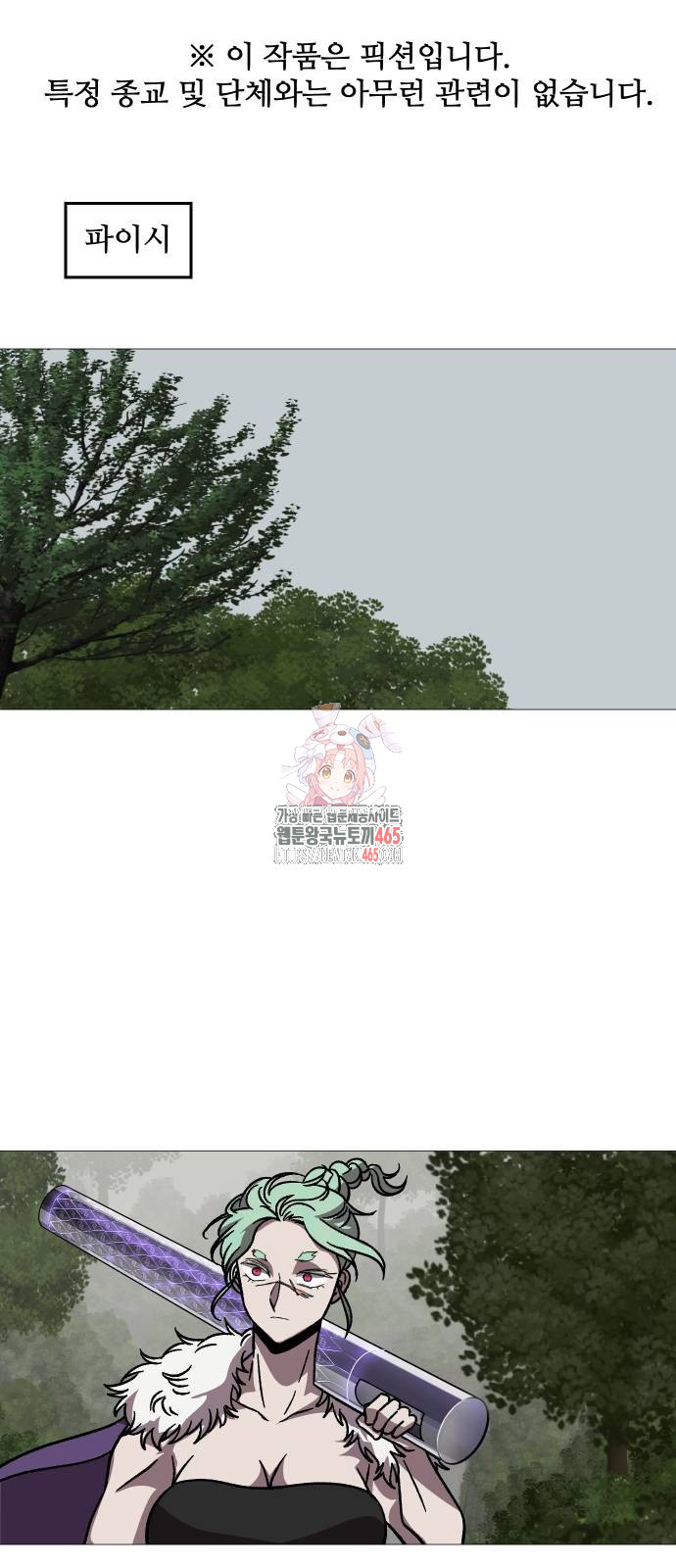1731086570_95952808911838.jpg