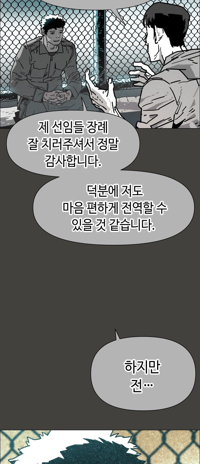 1732043379_35332181189324.jpg