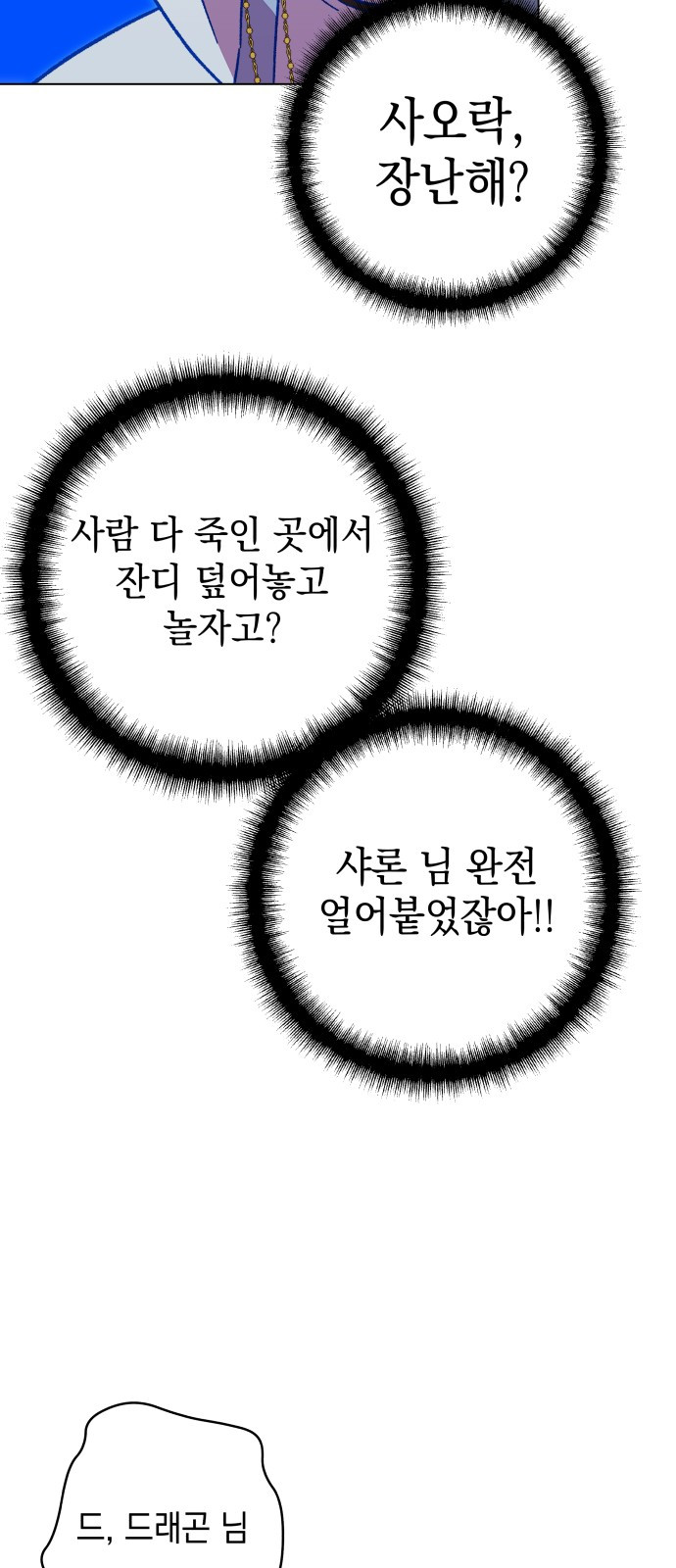 1732209533_36272559412228.jpg