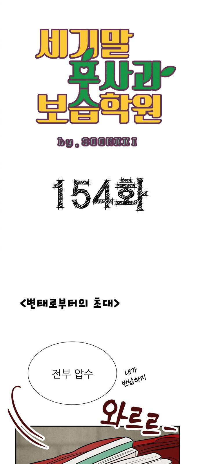 1732209032_90059903739264.jpg