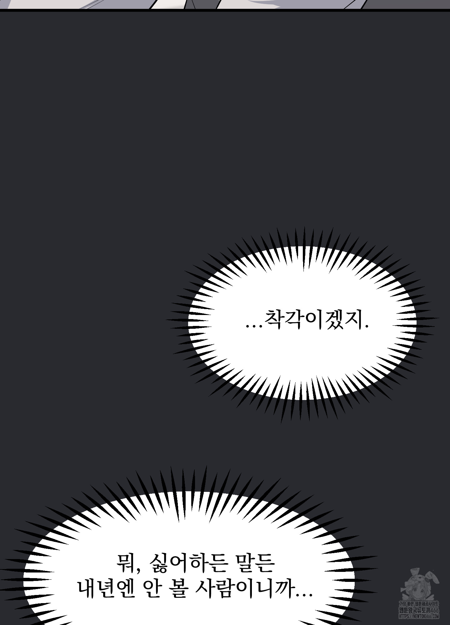 1732468385_51230696666986.jpg