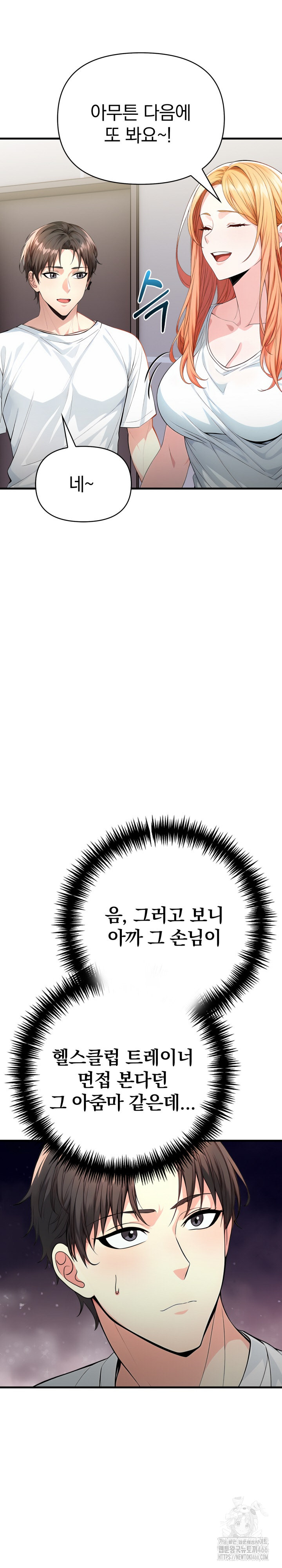 1733864973_20404301729920.jpg