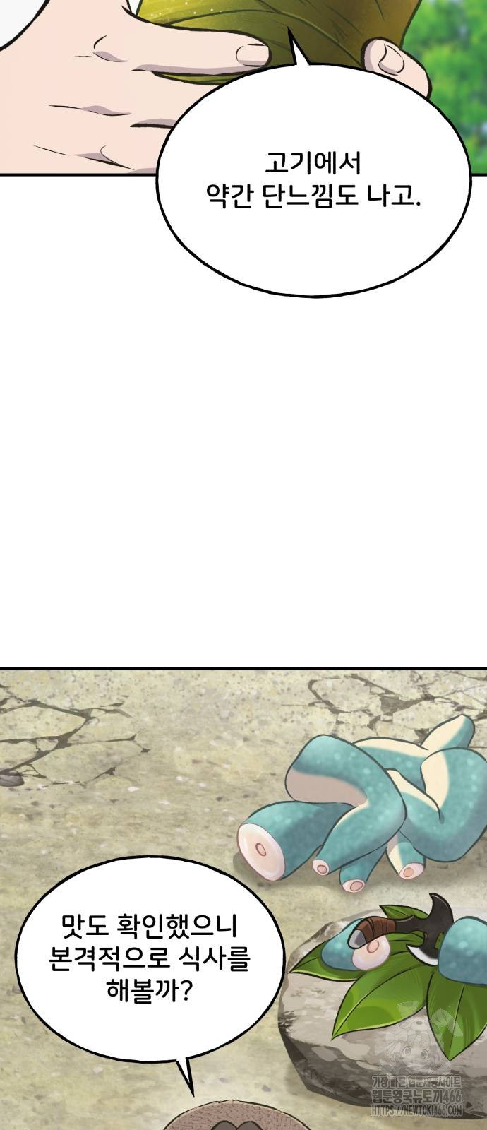 1734157020_56763236984320.jpg