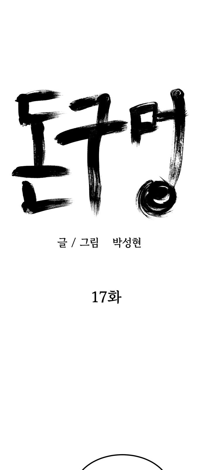 1734158626_10952230187128.jpg