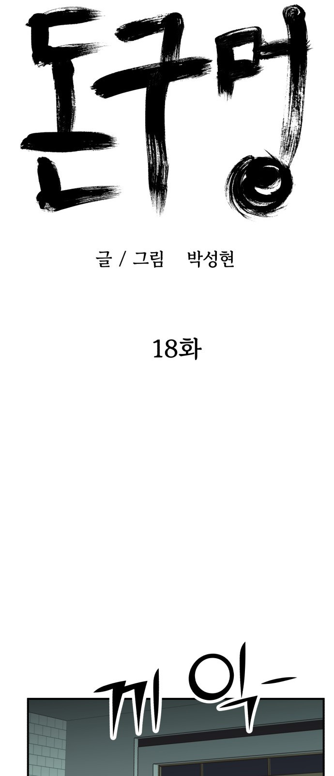 1734158710_19963268393863.jpg