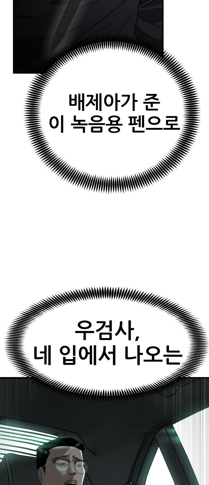 1734158705_26454177313453.jpg