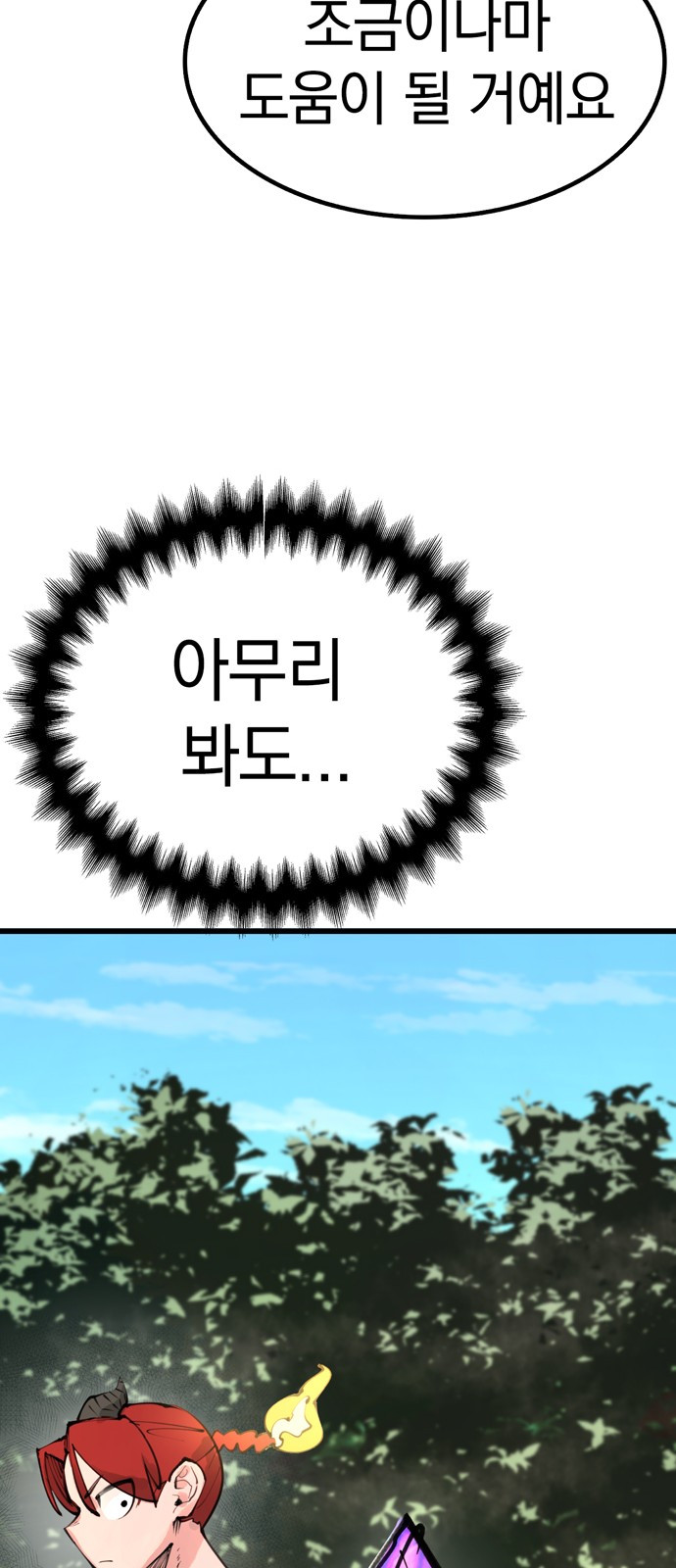 1734624228_97826640340582.jpg