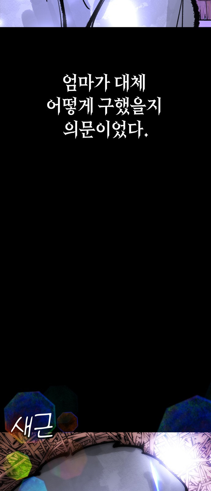 1734624074_48988002020409.jpg