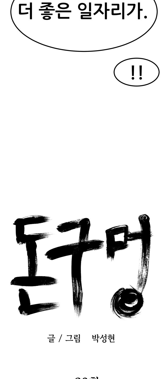 1734624066_27871903309073.jpg