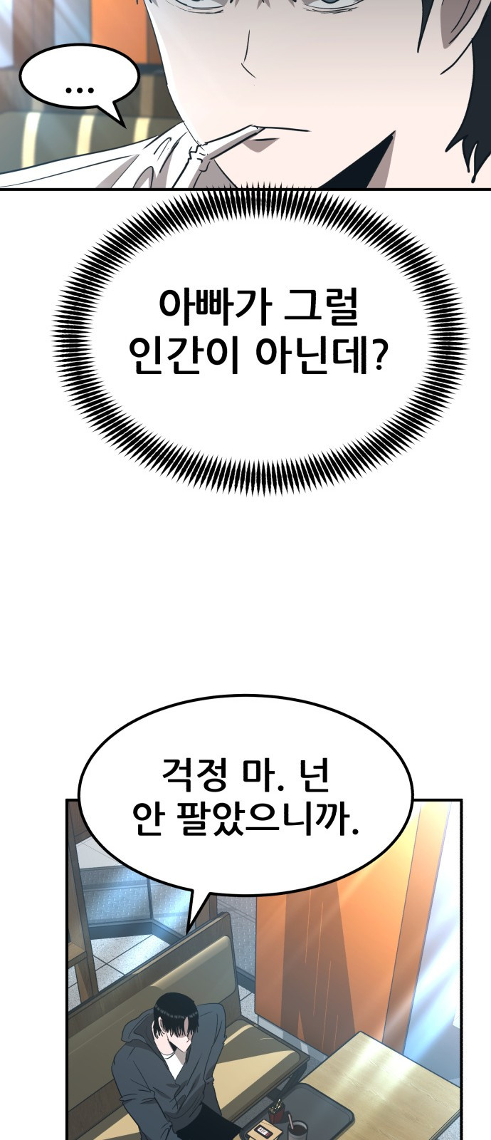 1734624028_38576467072489.jpg