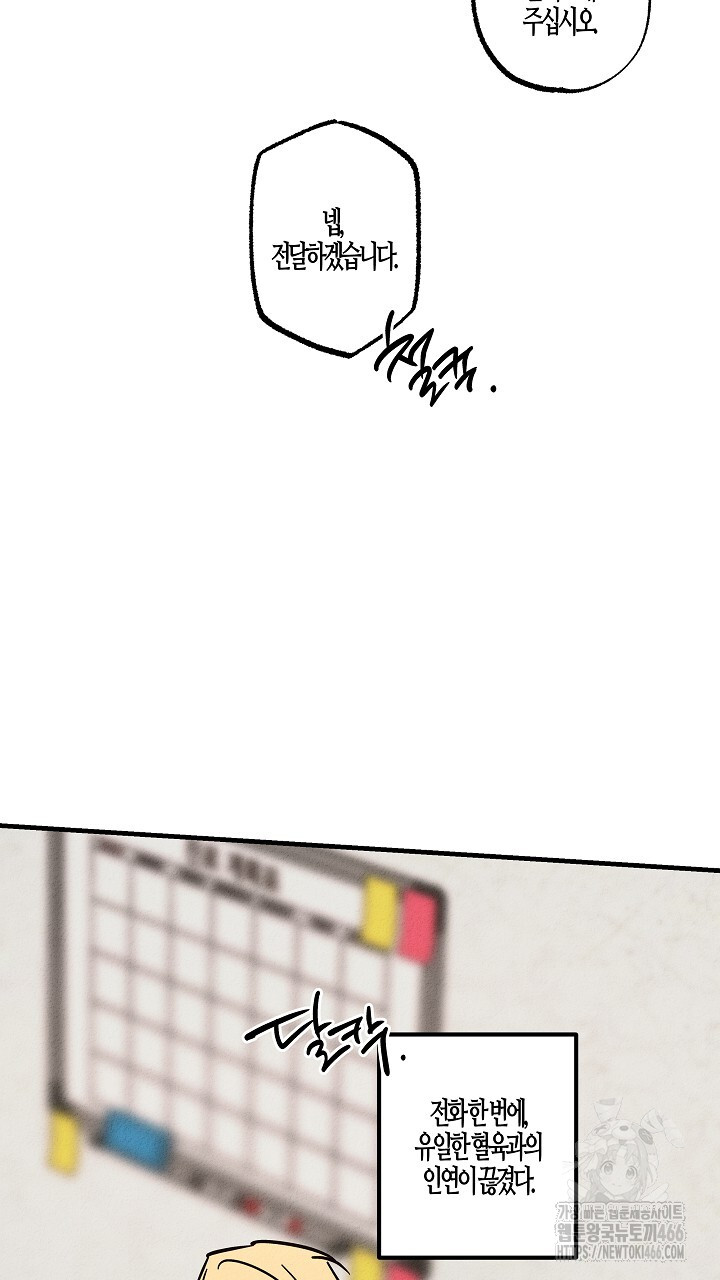 1735138961_50784382683582.jpg