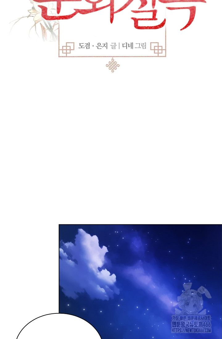 1735744406_28244549026903.jpg
