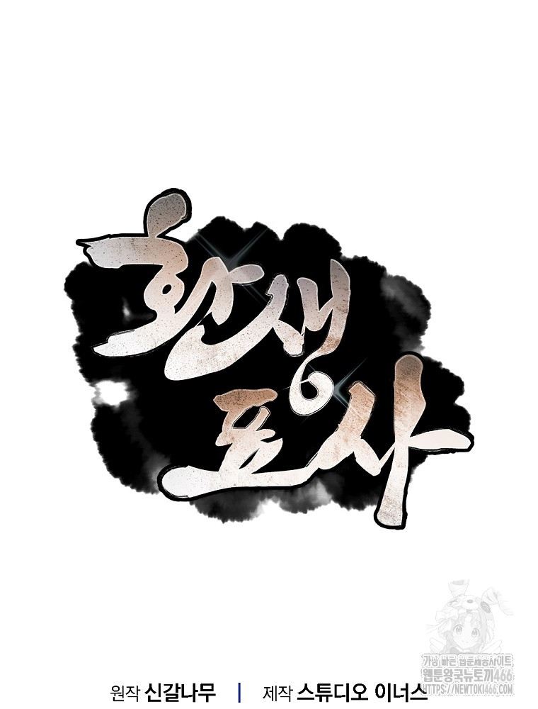 1735840650_52053894451702.jpg