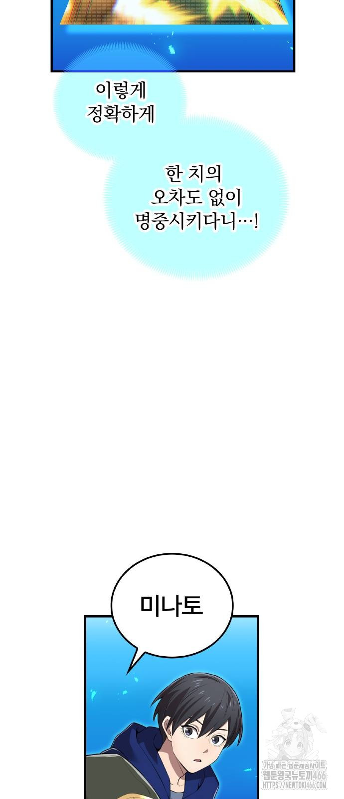 1736164887_54783182638224.jpg
