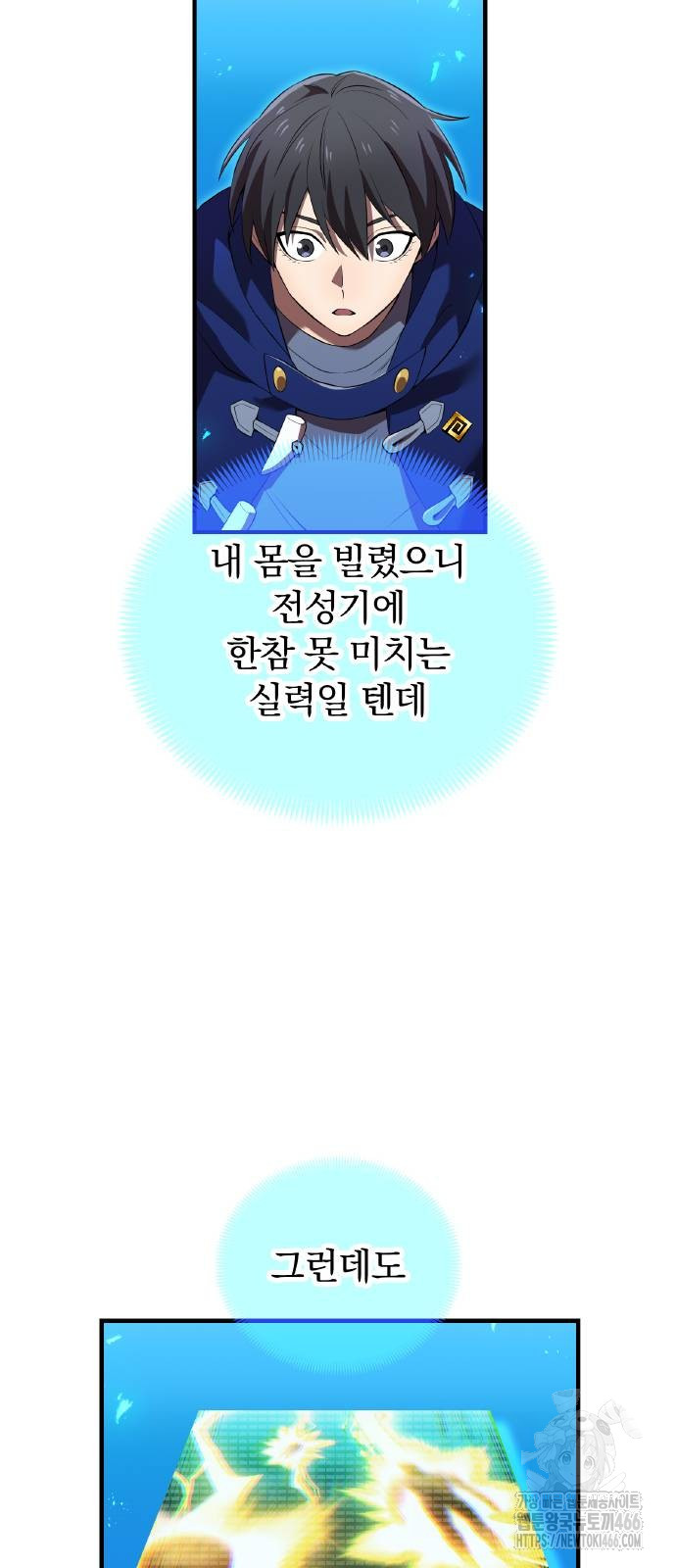 1736164885_99711966161304.jpg