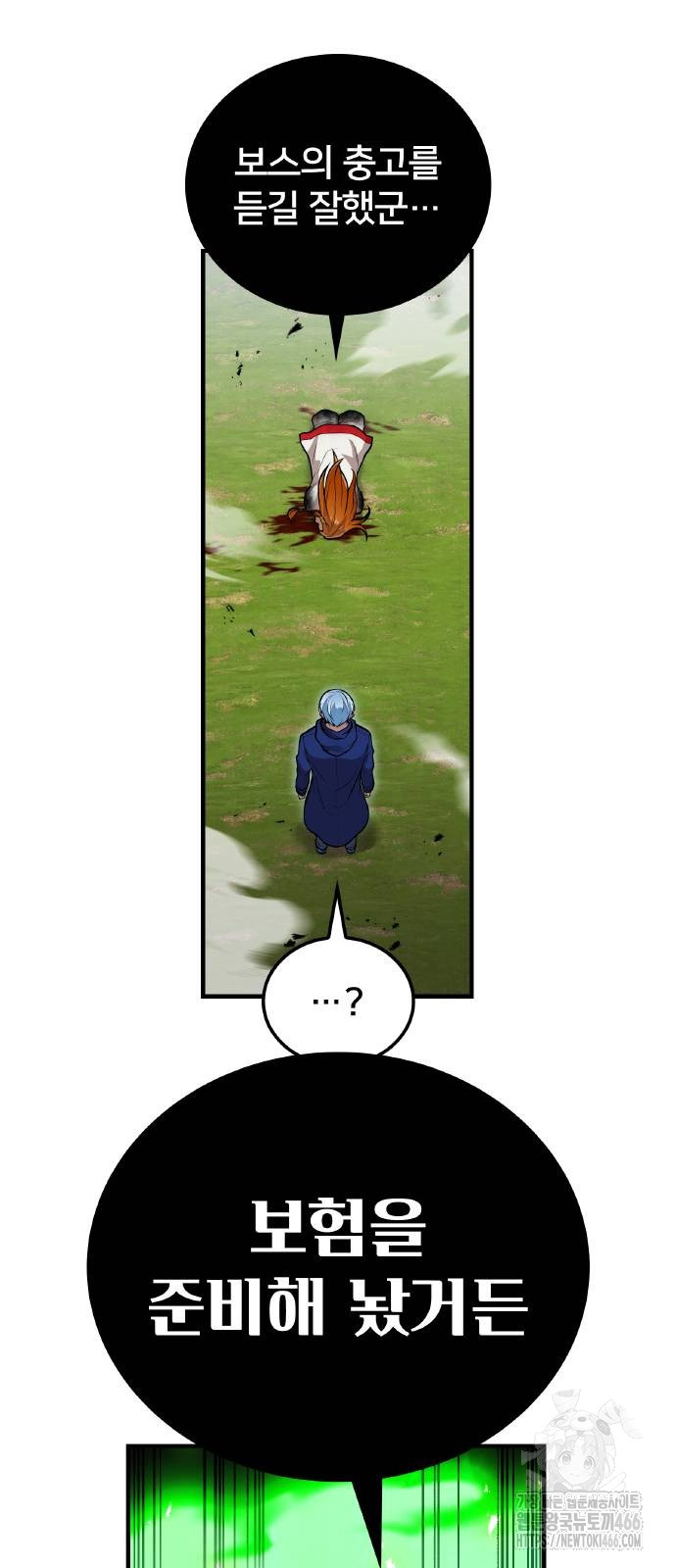 1736164996_67877596670702.jpg