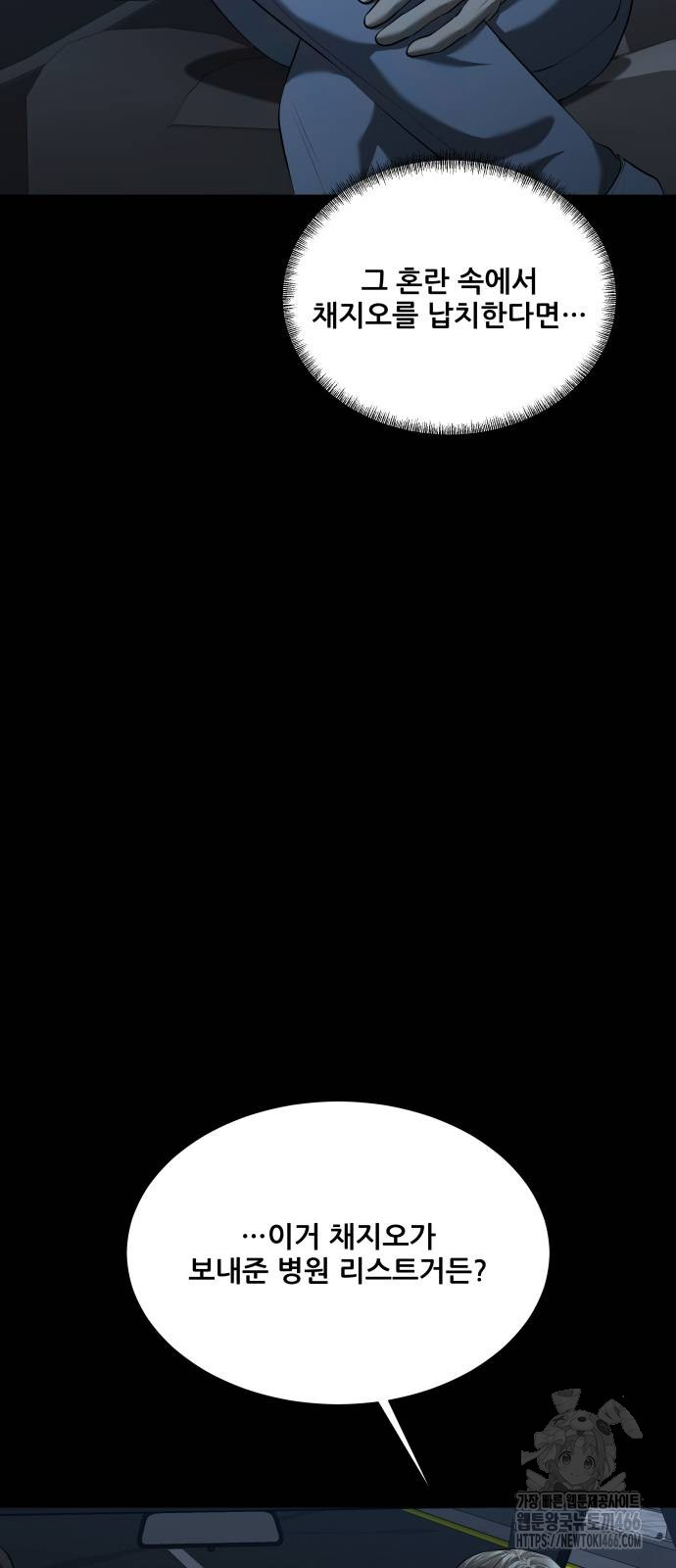 1736352649_51049743747556.jpg