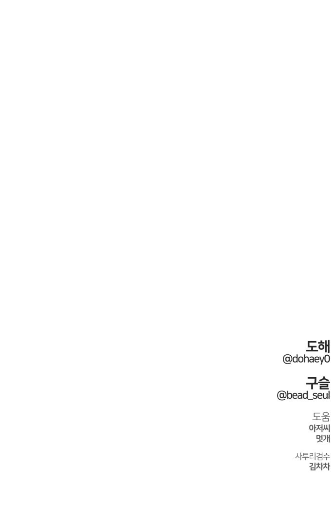 1736438839_91308011800502.jpg