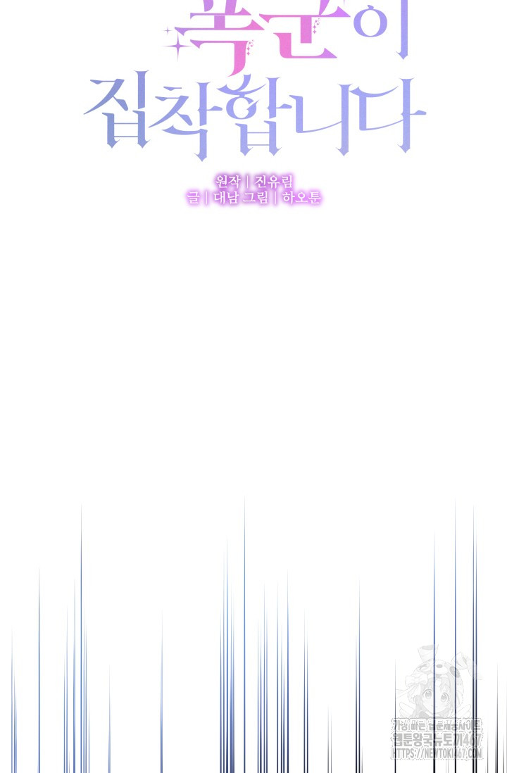 1737025694_62456638628001.jpg