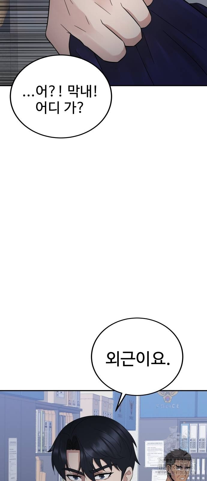 1737039664_68200432947483.jpg
