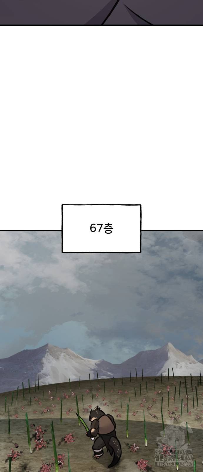 1737043901_70812738253801.jpg
