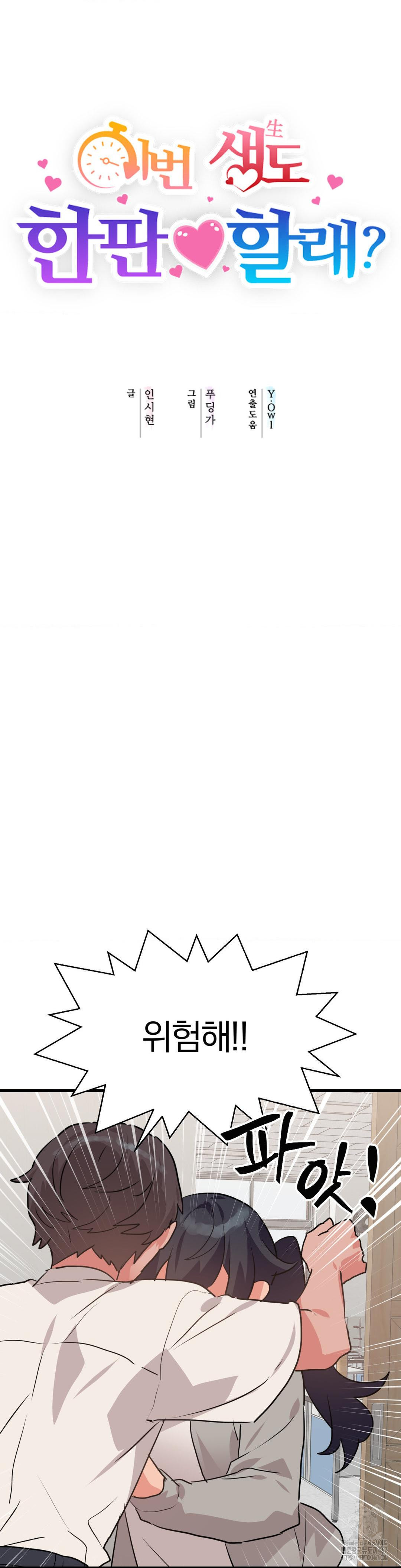 1737129619_44623100544534.jpg