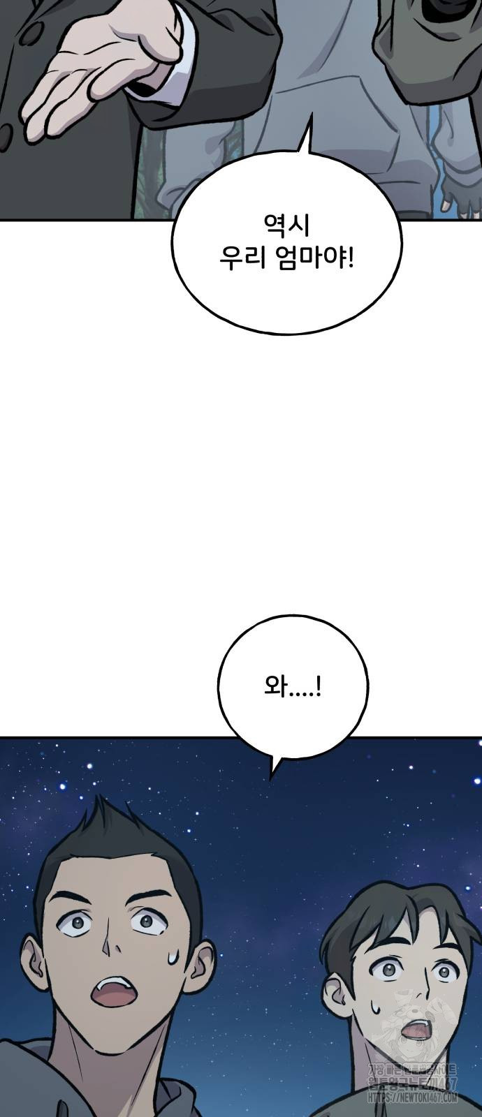 1737648270_31367190664154.jpg