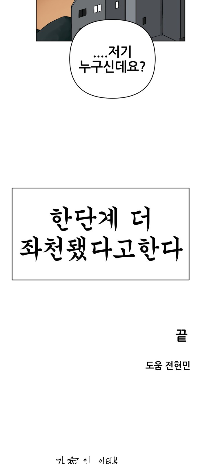 1743021150_91960339752549.jpg