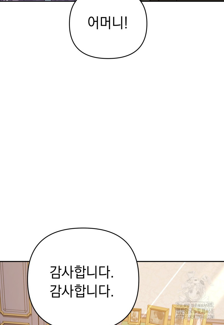 1743025884_20339385881433.jpg