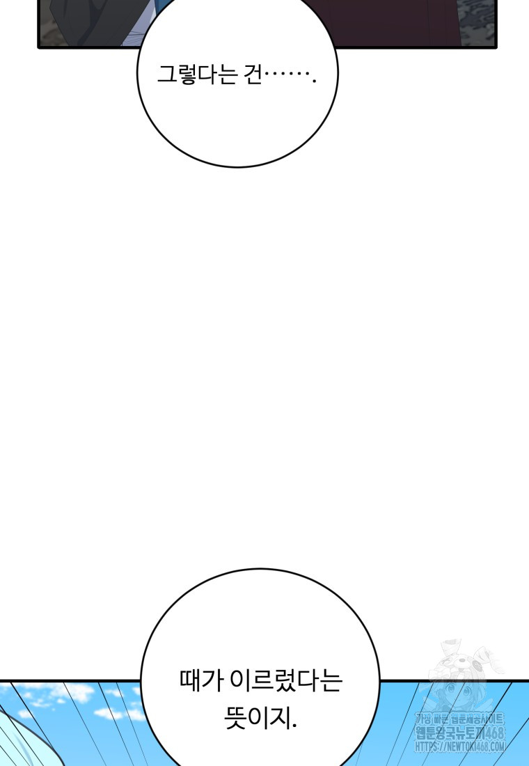 1743834767_38241994518201.jpg