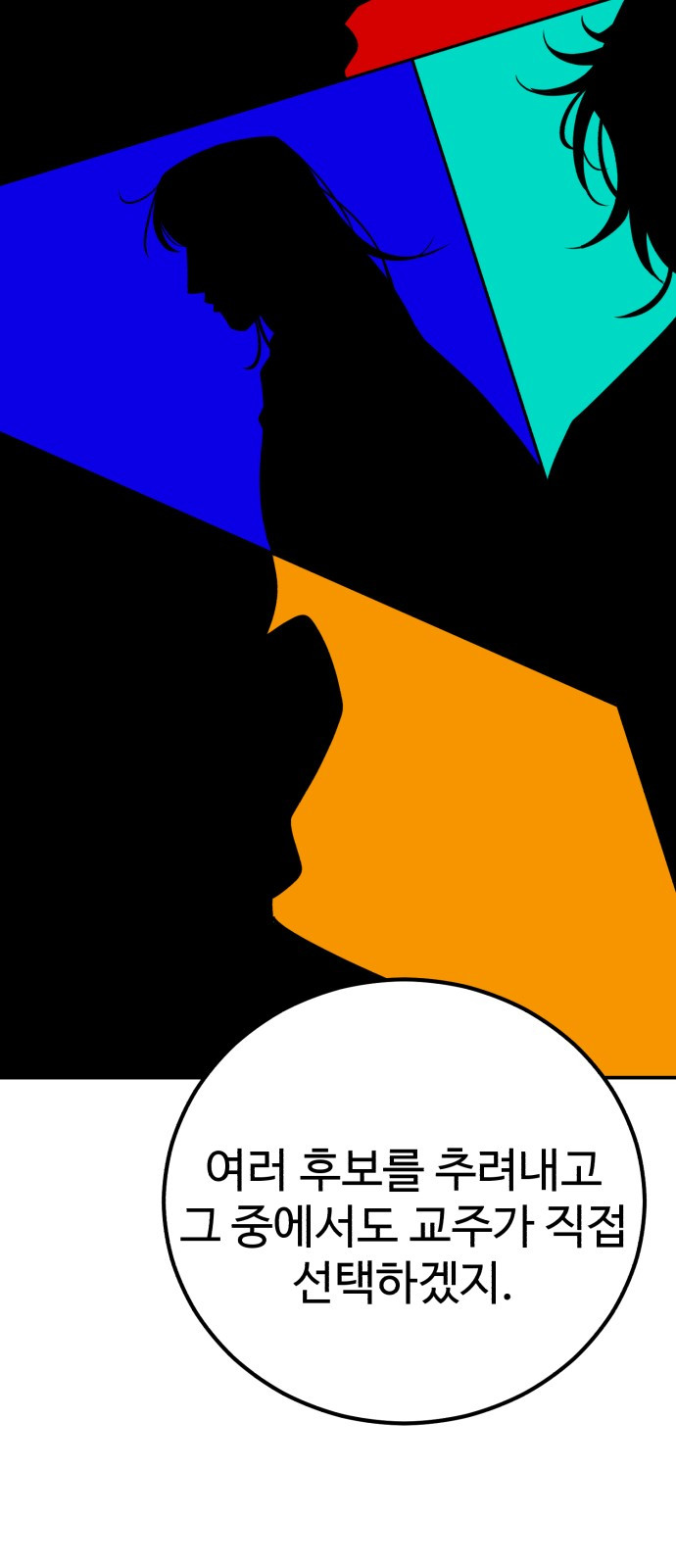 1744410071_70304705762985.jpg