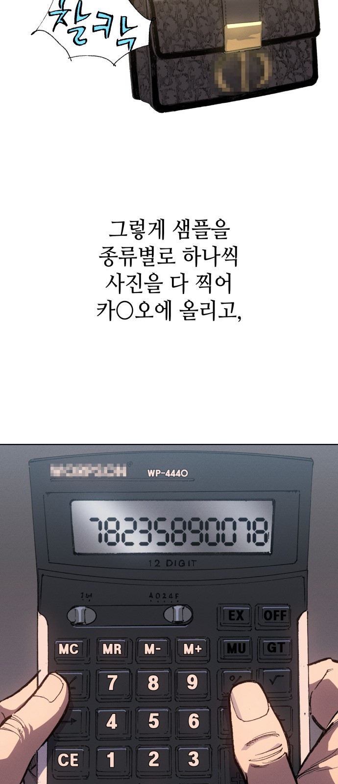 1744412423_51448403521171.jpg