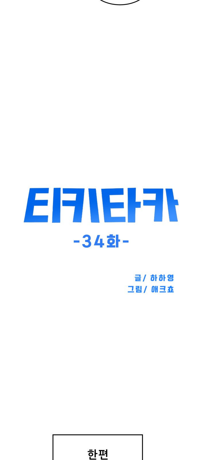 1749500256_32542523673203.jpg