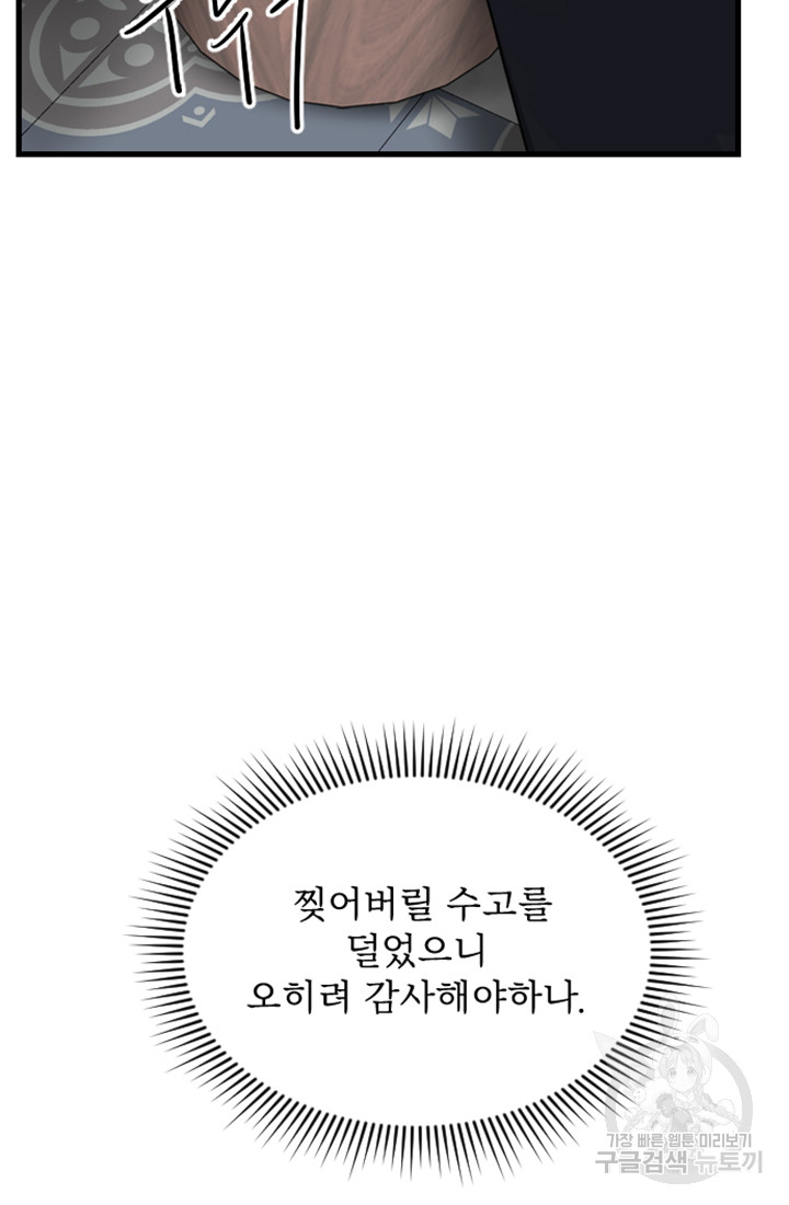 1685733154_74196752013393.jpg