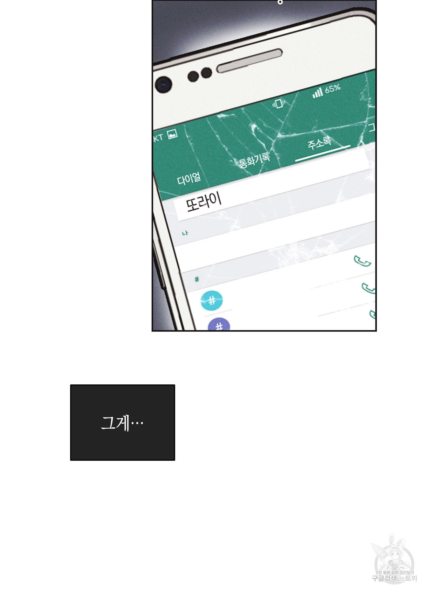 1685742716_74821238961682.jpg