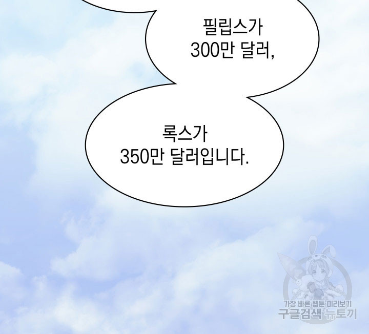 1685743641_32448350035083.jpg
