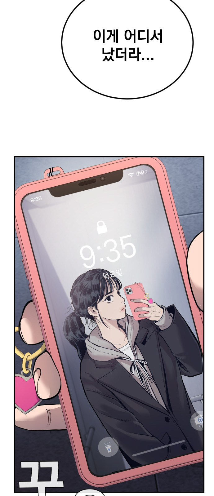 1685746945_13535012331142.jpg