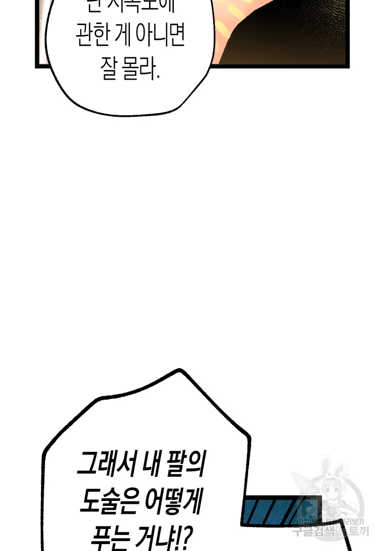 1685710629_54070338735083.jpg