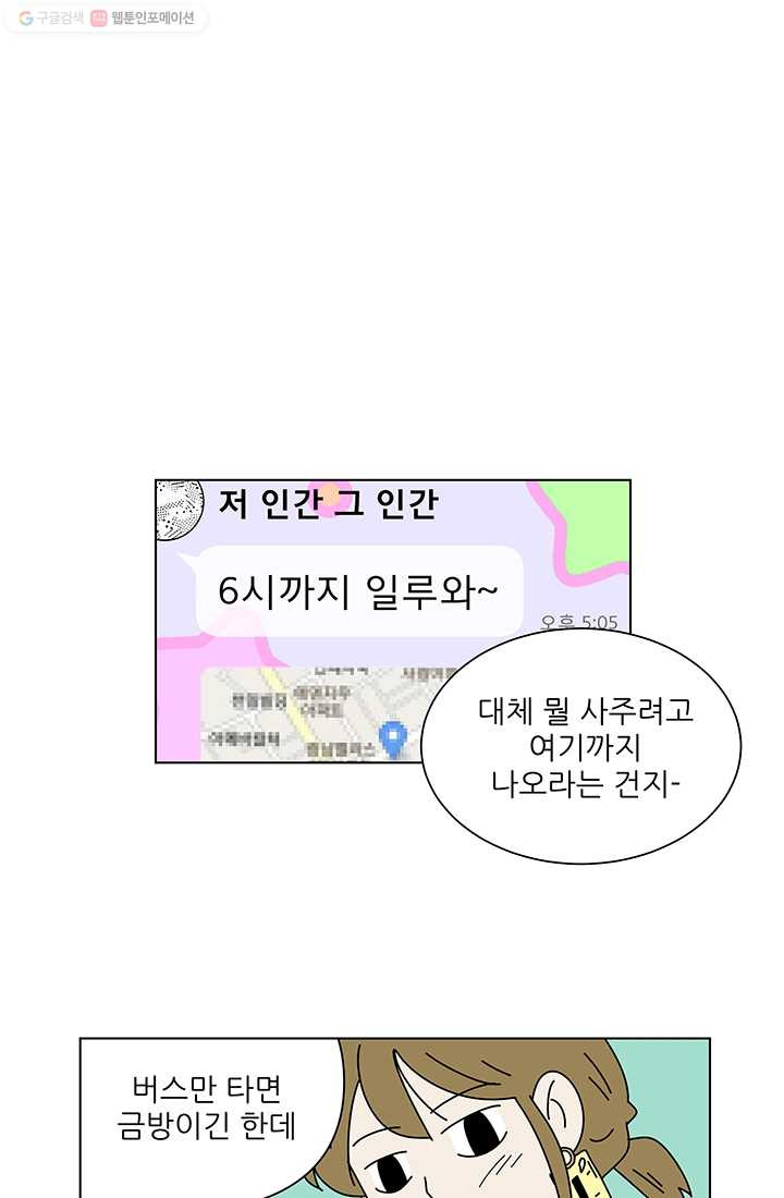 1685752643_73480873813087.jpg