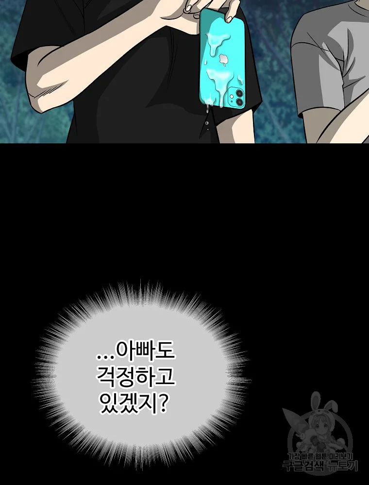 1685753679_43897341585638.jpg