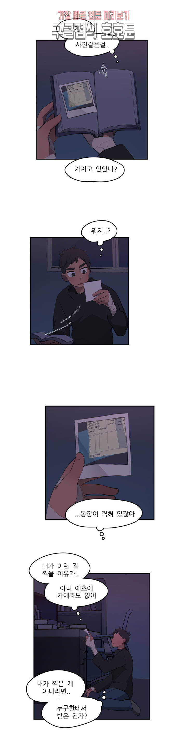 1685765845_48520840688203.jpg