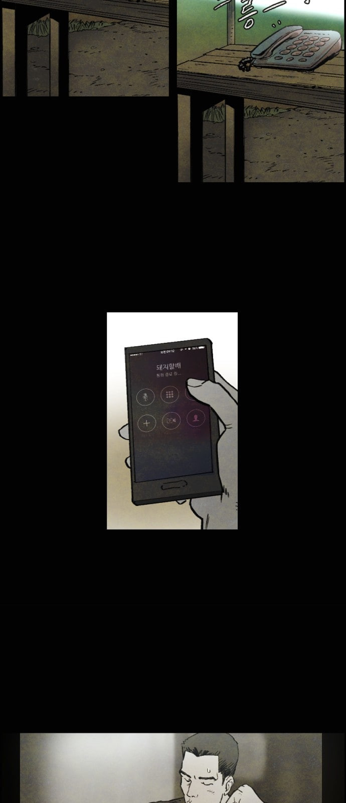 1685765850_12668089719920.jpg