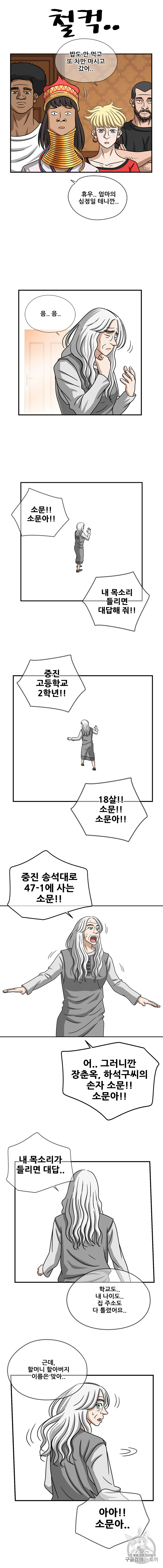1685767538_35237563087646.jpg